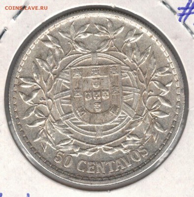 Ag ПОРТУГАЛИЯ 50 СЕНТАВО 1913 ДО 23.10 В 22.00МСК (9981) - 5-порт913а