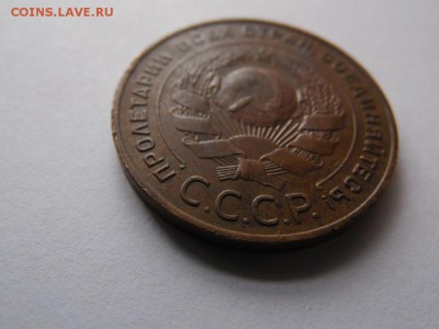 5 копеек 1924 оценка - 065.JPG