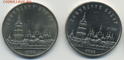 8 юбилейных монет СССР до 23.10.14 в 22:00 по Москве - Untitled-2