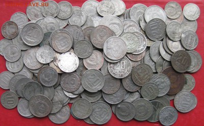 Монеты на опыты до 1957г более 180шт - IMG_3255.JPG