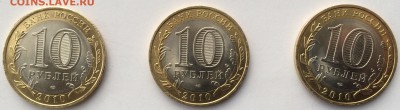 10 руб БИМ - image(1)