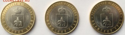 10 руб БИМ - image