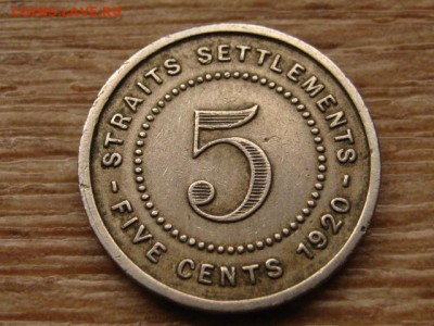 Стрейтс Сеттел. 5 центов 1920 год-тип до 20.10.14 в 21.00 М - IMG_5776