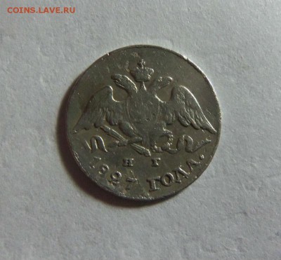 5 копеек 1827 года - крылья вниз.  20-10-2014 в 22-00 мск. - 093 (2).JPG