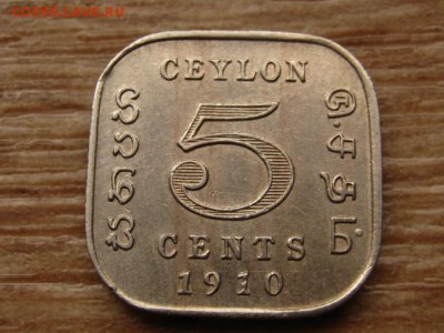 Брит. Цейлон 5 центов 1910 до 20.10.14 в 21.00 М - IMG_5779