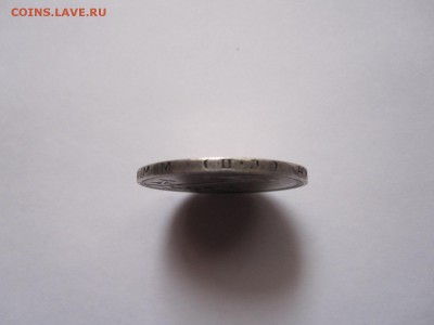Один полтинник 1927 ПЛ 20.10 22:10 - IMG_4547.JPG