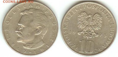 Польша Болеслав Прус 10 злотых 1975, до 21.00 мск 14.10.14 - Польша 10 злотых 1975