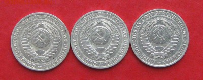 1руб 1987 1989 1990г до 20.10.14г - IMG_3253.JPG