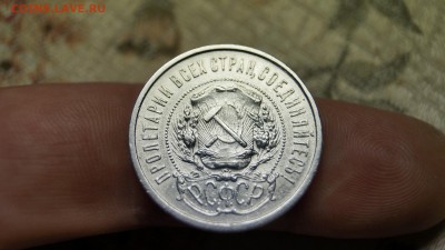 50 КОПЕЕК 1921г В СОХРАНЕ! СТАРТ 200р  до 19.10 - 31.JPG