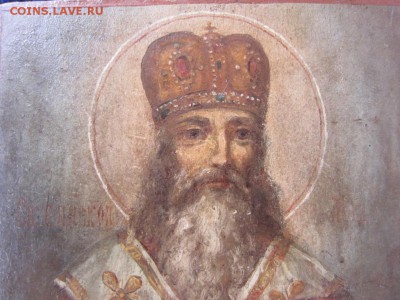 икона Святой епископ Модест 20,5 на 26,5 см- до 22.10 в 22.0 - IMG_0147.JPG