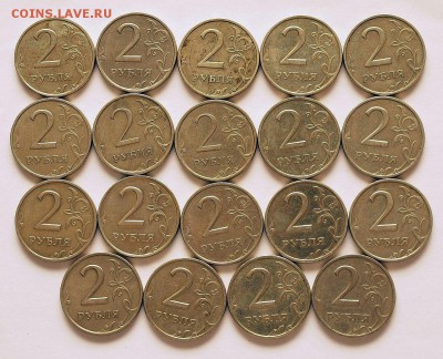 2 рубля 2006 г. ММД и СПМД Оценка - 2_2006_1