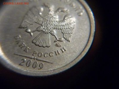 шт Г - P1160496.JPG