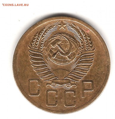 5 коп 1952 г - Изображение 295