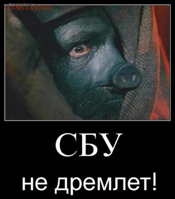 Ну а теперь про Украину - GkKSEB2Vkro