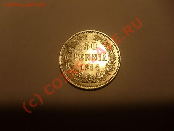 Рус. Фин. 25 и 50 пенни до 23.04.10 до 22.00 мск - S7302512.JPG