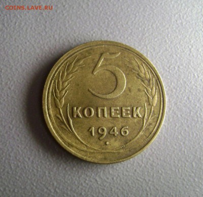 5 копеек 1930-1957 - 8 штук до 18.10.2014 - DSC03216