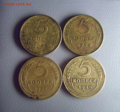 5 копеек 1930-1957 - 8 штук до 18.10.2014 - DSC03213