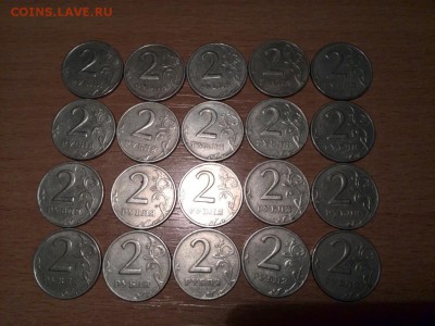 20 монет 2р 1999г. ММД завершение 20.10 в 22.00 - IMG_20141013_214327