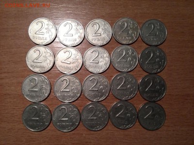20 монет 2р 1999г. ММД завершение 20.10 в 22.00 - IMG_20141013_214400