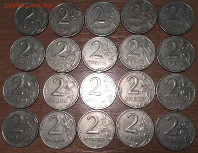 20 монет 2р 1999г. ММД завершение 20.10 в 22.00 - IMG_20141013_214515