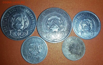 50копеек 1922 года. СССР Ag. - 20141017_222619