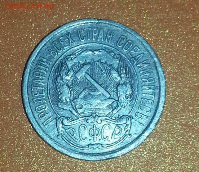 10 копеек 1921г.  СССР Ag. - 20141017_222811