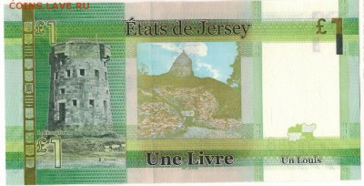 ДЖЕРСИ ФУНТ 2010 ДО 23.10.14 В 22.00МСК (9341) - 1-дж