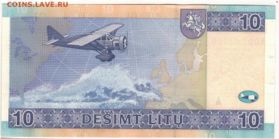 ЛИТВА 10 ЛИТОВ 2007 ДО 23.10.14 В 22.00МСК (А64) - 1-лит10