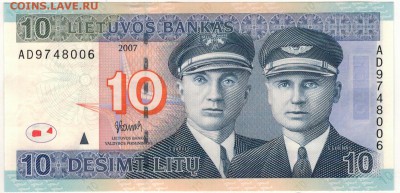 ЛИТВА 10 ЛИТОВ 2007 ДО 23.10.14 В 22.00МСК (А64) - 1-лит10а