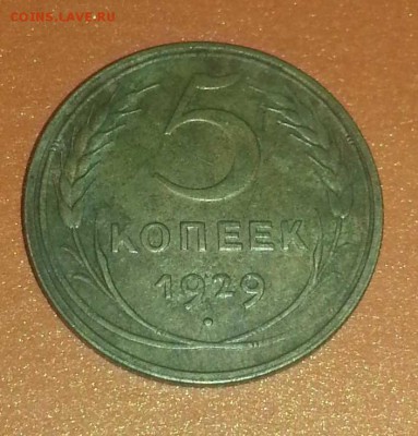 5 Копеек 26-28-29-34-35(ст)-на оценку. - 20141016_200923
