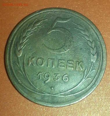 5 Копеек 36-38-40-48.на оценку. - 20141016_201109