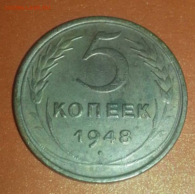 5 Копеек 36-38-40-48.на оценку. - 20141016_201212