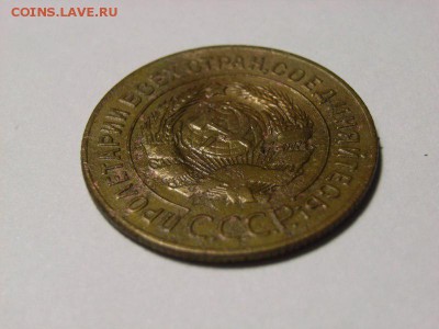 3 копейки 1927 года до  23.10.14 (22.00) - RIMG0031 [800x600]