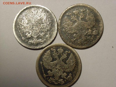 20 копеек 1873,79,88гг  до  23.10.14 (22.00) - RIMG0012 [800x600]