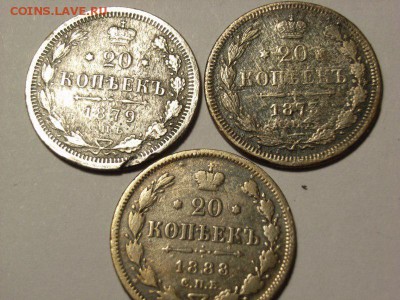 20 копеек 1873,79,88гг  до  23.10.14 (22.00) - RIMG0009 [800x600]