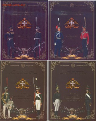 НОВИНКА СПМД офиц. набор 1812 вып. 4  и не только - 1812 спмд