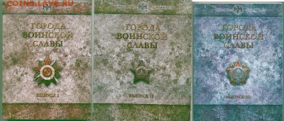 НОВИНКА СПМД офиц. набор 1812 вып. 4  и не только - ГВС рамка 1-3