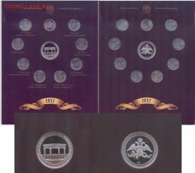 НОВИНКА СПМД офиц. набор 1812 вып. 4  и не только - 1812вып 2 сборка