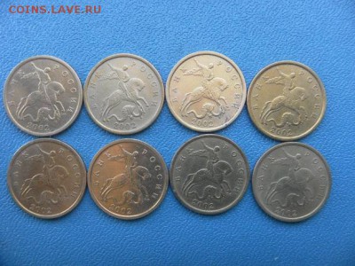 50коп 2002г (сп) - SAM_0018.JPG
