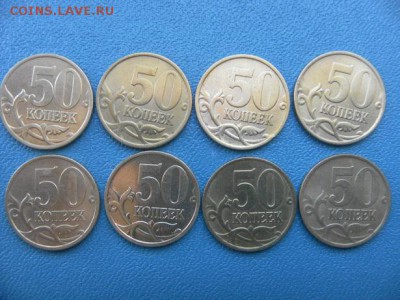 50коп 2002г (сп) - SAM_0019.JPG