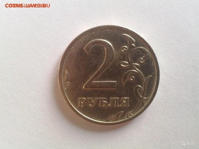 2 рубля 2003 года на 1 рубль 2003 года с моей доплатой. - 925852985