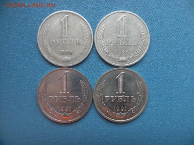 1рупь 64,86,91(л) (м) - SAM_0556.JPG