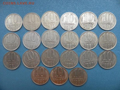 10коп СССР погодовка 61,62.74-91 - SAM_0537.JPG