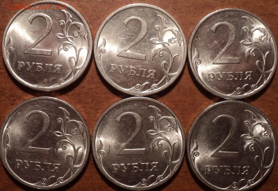 разновидности 2 руб 2009 СПМД маг - DSC04872-2