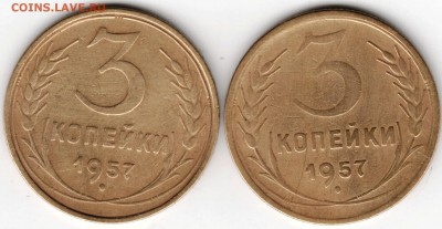 3 копейки 1957 Ф136 и Ф137 до 24.10.14 в 22.00 - Scan-141018-0003