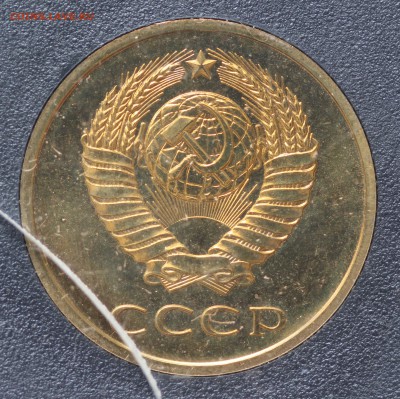 3 копейки 1978 шт 3.2 №176 по Федорину - IMG_0052.JPG