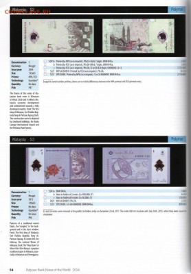 Каталог полимерных банкнот (издание 2014 года) до 23.10.2014 - polymerbook7