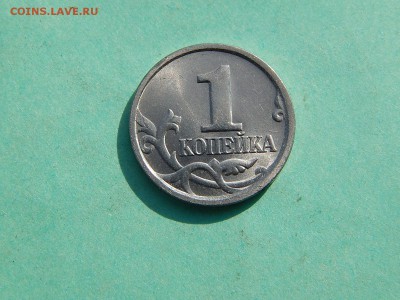 1 копейка 2004 г сп. по Ю.К. шт. 2.2 . Редкая - DSCN0117.JPG