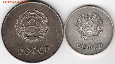 Две школьные медали до 24.10.14 в 22.00 - Scan-141018-0008