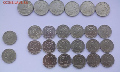Пушкин СП(17шт.) МД(1шт.), Гагарин 2р. СП(6шт.) и 1р СНГ - IMG_20141018_164246